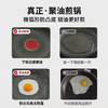 苏泊尔SUPOR 火红点聚油底煎锅平底锅不粘炒菜锅26cm牛排锅EJ26HAP10 /厨具 /烹饪锅具 /平底锅/煎锅/烤盘 商品缩略图4
