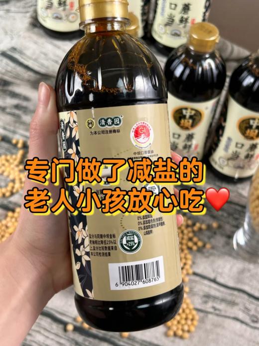 【有机酱油/醋】❤️0添加（0添加防腐剂、着色剂、味精、0酵母提取物、0糖、0增味剂）配料简单（水、黄豆、小麦、食用盐、口蘑）纯手工酿造，【15项农残0检出】《  中国非遗传承产品》百年老字号 O添加 商品图7