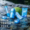 日本TENGA COOL冰感润滑液170ml 商品缩略图1