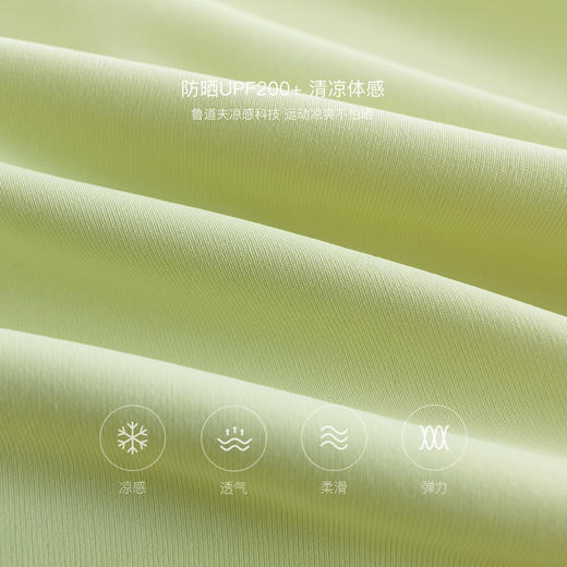 【凉感防晒骑行服】马克珍妮女童运动短袖T恤 儿童夏装新款550387 商品图3