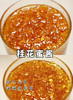 ⚡3瓶到手29.9元❗桂花蜜酱 ⁬肉眼能看到的桂花 ⁥满满桂花香 百搭又好吃 配料表超干净基地直邮 商品缩略图0