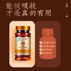 【官方正品】云南白药经销九如健牌破壁灵芝孢子粉胶囊0.35g*60粒高破壁率增强免疫力含灵芝三萜12% 商品缩略图3