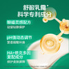 【新品】舒比奇智研抑菌纸尿裤 商品缩略图2