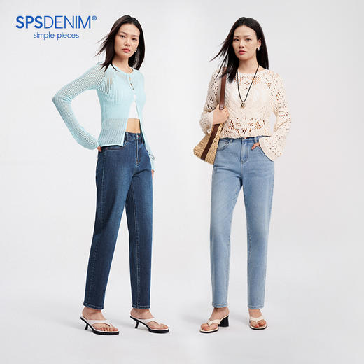 【夏季蜡笔裤】simplepieces夏薄款SPS牛仔裤凉感九分锥形蜡笔裤 商品图0