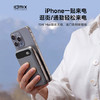 idmix Q10 PRO2 磁吸充电宝 magsafe无线充 10000毫安 可展为手机支架 -分销 商品缩略图1