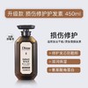 黛丝恩致美系列摩洛哥油洗发水/护发素 商品缩略图11