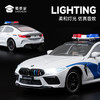 【实付满199送钥匙扣】【1:24宝马M8J车模型】合金汽车模型摆件儿童玩具车送礼仿真车模 商品缩略图4