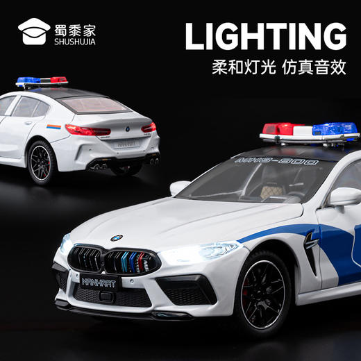 【实付满199送钥匙扣】【1:24宝马M8J车模型】合金汽车模型摆件儿童玩具车送礼仿真车模 商品图4