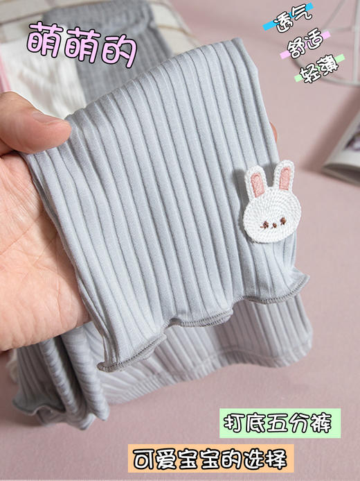 【薄款五分裤，可爱兔子图案~】女童打底裤五分裤 夏季薄款可爱兔子打底短裤 安全裤外穿中裤-QQ 商品图2
