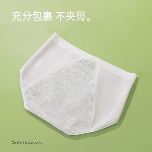 【3条装】熳洁儿 生理内裤经期专用加宽防漏姨妈裤棉质25262139 商品图5