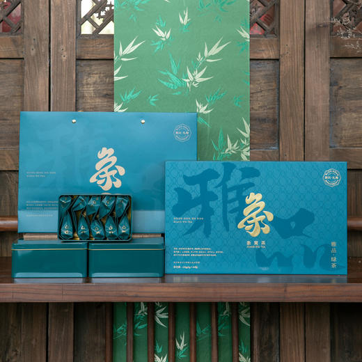 【2026新茶】象窝绿茶 雅品绿茶盒装150克/盒 纯手工采摘明前一芽二叶老树茶 商品图2