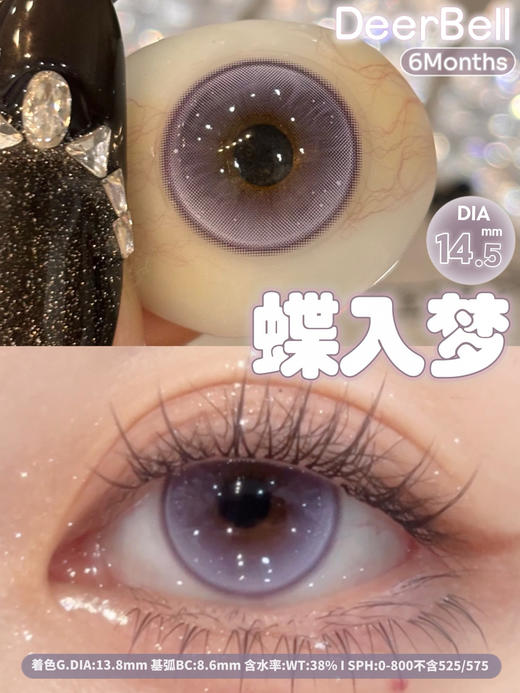 【限时活动】Deerbell鹿小贝品牌半年抛活动 商品图7