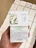 谷‮光⁠雨‬‎感‮罐⁠奶‬‎霜15g ‮样⁠中‬ 商品缩略图1