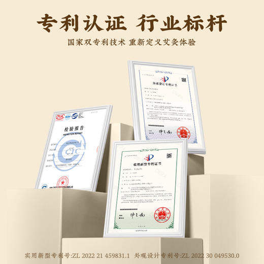 启春堂 | 艾小康艾灸盒 随身灸肚子腹部 中医院专用罐 新型艾炙器具 商品图2