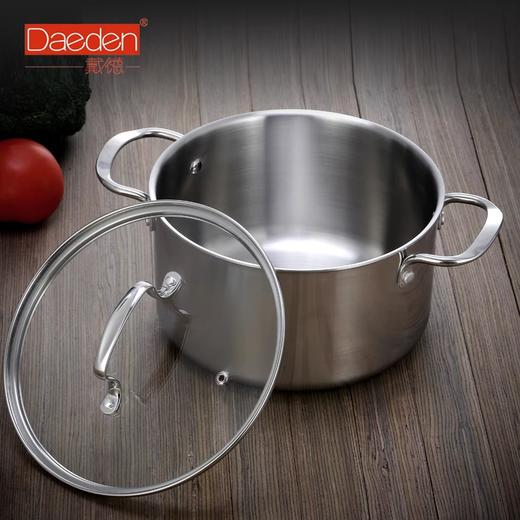 戴德Helen海伦系列18/10不锈钢加厚双耳汤锅燃气电磁炉适用2.5L/4.5L 商品图1