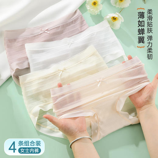 ALDOLA/雅黛俪女士内裤纯棉底裆冰丝无痕高弹短裤女生三角裤2025 商品图3