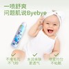 ⁵【爽身痱子水】 喷雾瓶婴儿痱子水 液体爽身粉 120ml/瓶   YY05- QTT-BDM 商品缩略图3