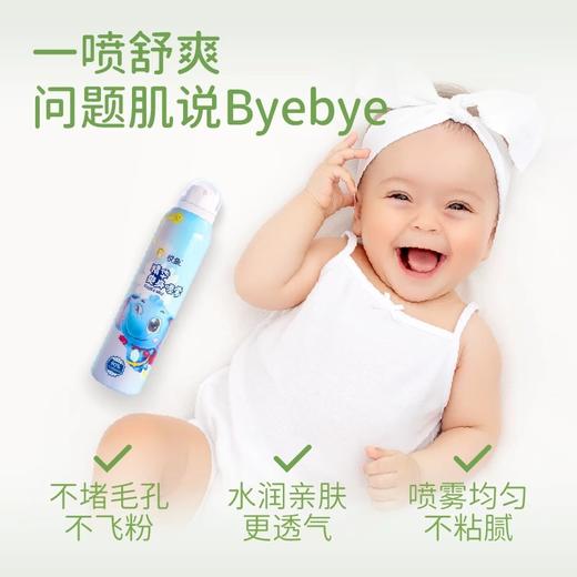 ⁵【爽身痱子水】 喷雾瓶婴儿痱子水 液体爽身粉 120ml/瓶   YY05- QTT-BDM 商品图3