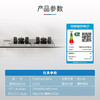 博世燃气灶GD72A31M 商品缩略图6
