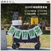 露营车手推带拖斗遮阳伞摆摊地摊小推车户外营地儿童可躺野营折叠 商品缩略图2
