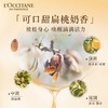 【跨境】欧舒丹杏仁甜扁桃沐浴油500ML按压款---效期：2027年5月 商品缩略图1