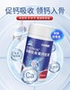 氨糖软骨素钙胶囊-端午特惠 商品缩略图5