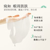 枫缇紧塑提拉眼膜5片 | 专为眼周设计、贴合眼周肌肤、淡化细纹、改善黑眼圈【团购】 商品缩略图3