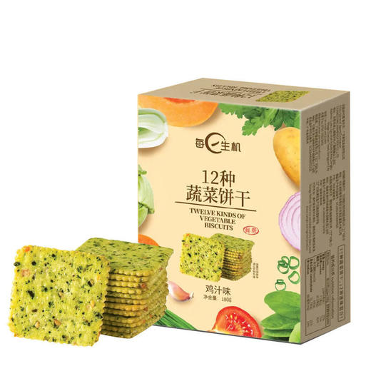 【蔬菜薄饼！营养咔哧咔哧】每日生机12种蔬菜苏打饼干鸡汁原味鲜薄脆餐网红小吃休闲零食180g。ry 商品图3
