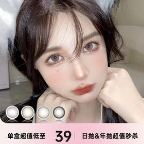 FocusMoon&MOONMYTH年抛&日抛