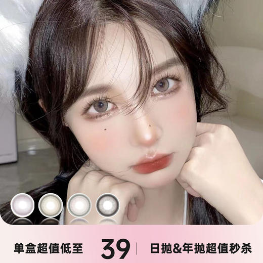 FocusMoon&MOONMYTH年抛&日抛 商品图0