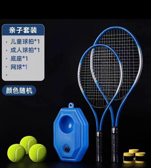 【户外运动回弹网球训练器】网球拍双个人单人带线回弹球个人自打有线绳网球 商品图5