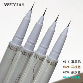 唯资细丝流云眼线液笔