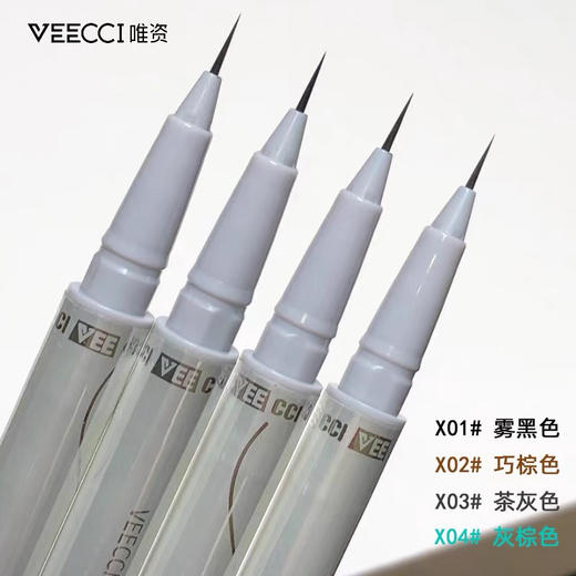 唯资细丝流云眼线液笔 商品图0