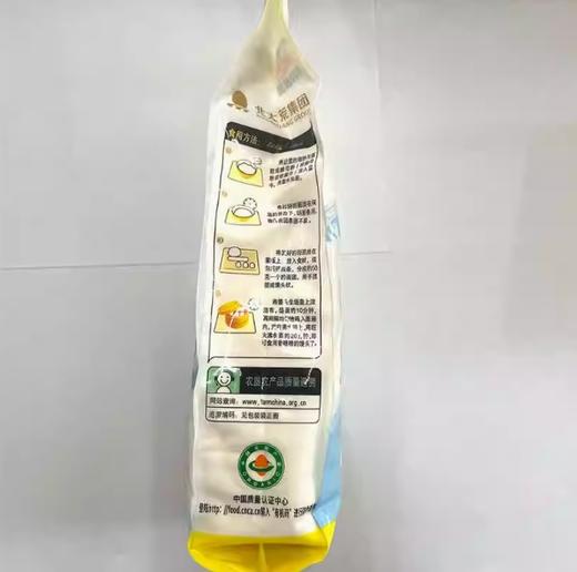 北大荒亲民有机玉米面粉1kg 商品图3