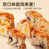 面包计划红豆肉松&酸奶菠萝 双口味旋风来袭 商品缩略图1