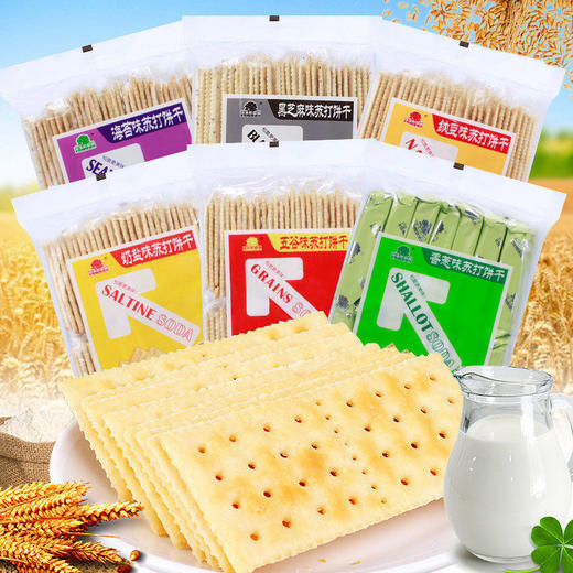 【轻脆苏打！轻食主义】果子町园道苏打饼干360g菓子町咸味梳打代餐饼干办公室休闲下午茶点心追剧零食品。ry 商品图0