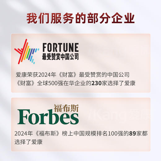 深圳区域-传染病专项筛查 商品图4