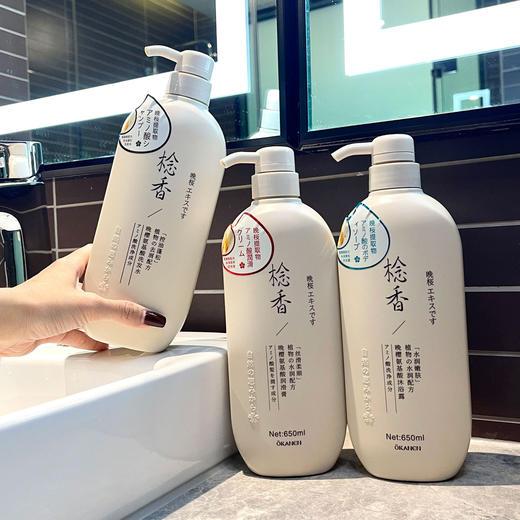 【洗护三件套】晚樱氨基酸洗发水控油去屑柔顺护发素沐浴露樱花持久留香现货 商品图2