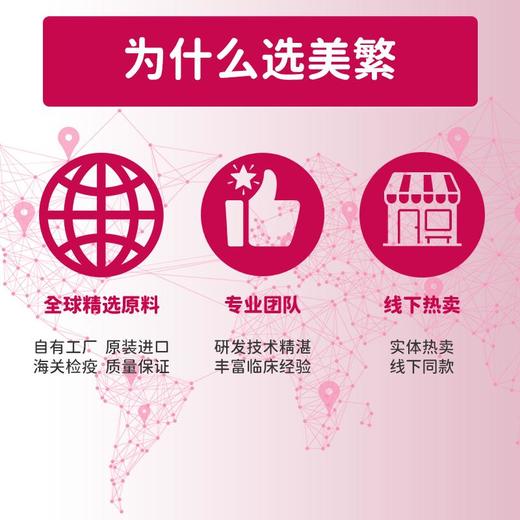 美繁维生素D3滴剂每毫升1000IU活性高易吸收 商品图2