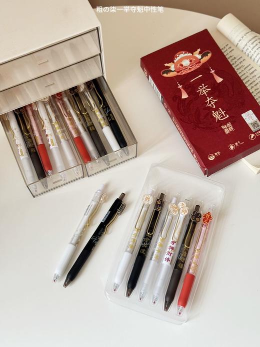 📣金榜题名！一举夺魁！中性笔 ，学霸们都是人手一只‼💥【粗の柒一举夺魁中性笔套装】 这款笔 出水流畅 书写顺滑✅ 🔥非常适合马上要冲刺中考、高考、各种考的同学❗️ 商品图5