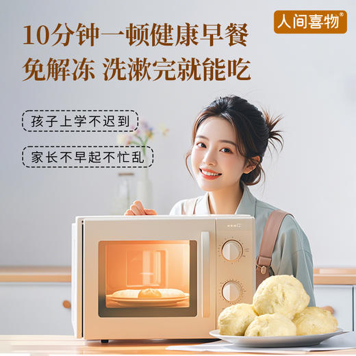 云南昆明破酥包手撕千层包健康营养早餐儿童240g/袋 商品图4