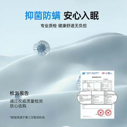 洁丽雅冰肌抑菌夏凉被薄款宿舍凉感家用 商品图2