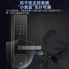 海尔智能门锁L300智能锁指纹锁密码锁入户门防盗门锁 L300金吾卫系列 商品缩略图1