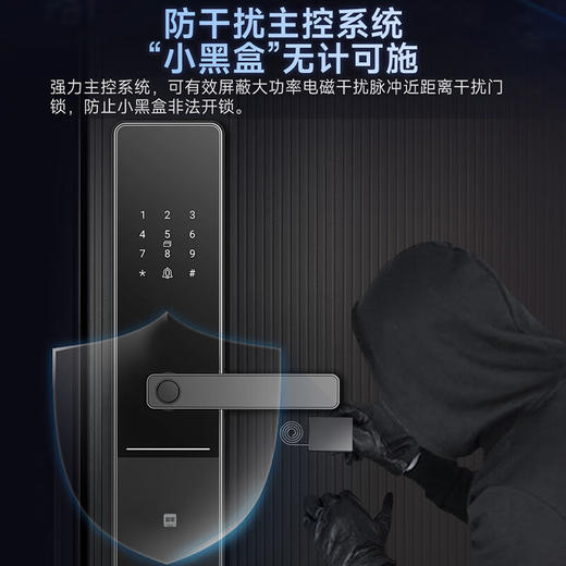 海尔智能门锁L300智能锁指纹锁密码锁入户门防盗门锁 L300金吾卫系列 商品图1