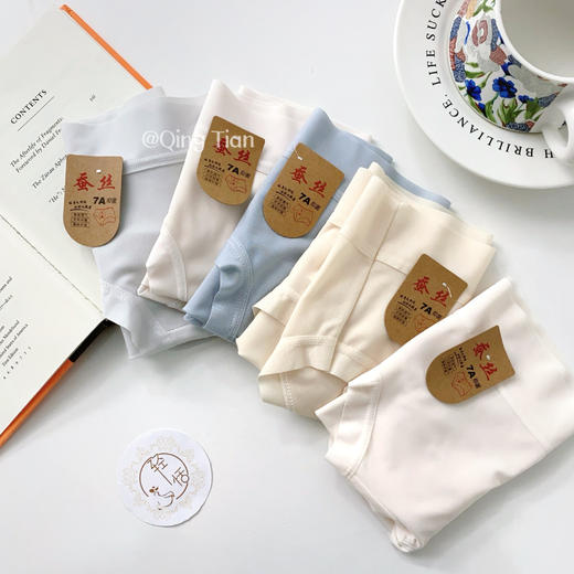 轻恬7A抗菌无痕冰丝内裤-五条装-JJ 商品图2