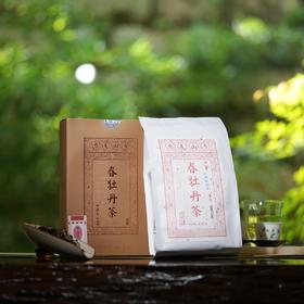 方守龙 2024年一级白牡丹75g太姥山福鼎白茶[官方旗舰店正品直供]