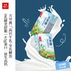 乐纯 万里挑一水牛奶4.0g（0乳糖）125ml*9/125ml*9*3 商品缩略图5