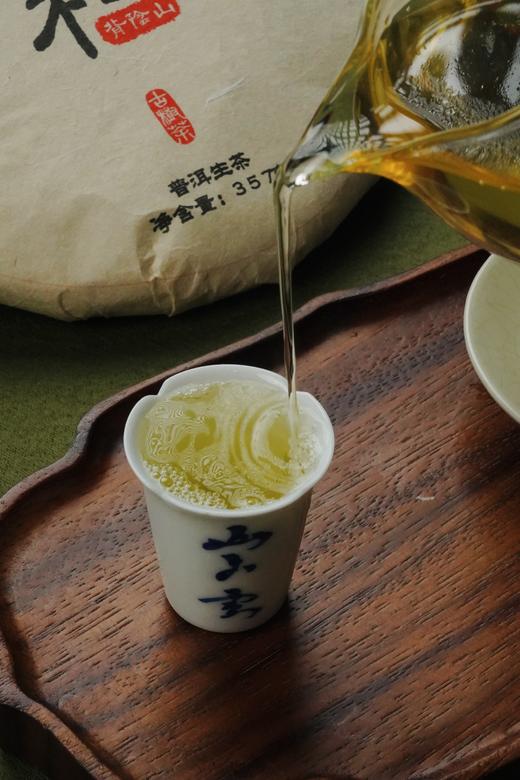 2025【曼松背阴山】皇家贡茶秘境 商品图8