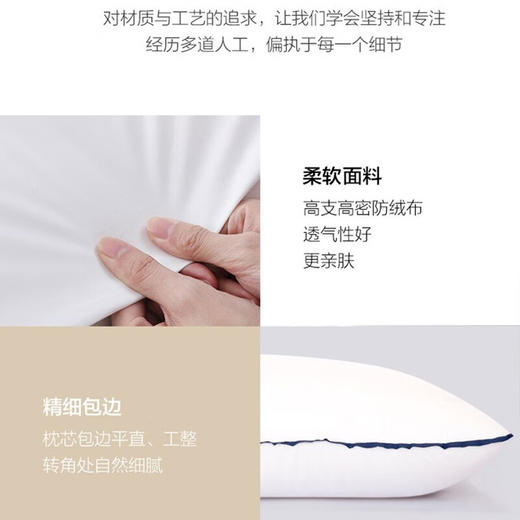 慕思PSZ1-170/星级酒店云柔对枕（2个装） 商品图8