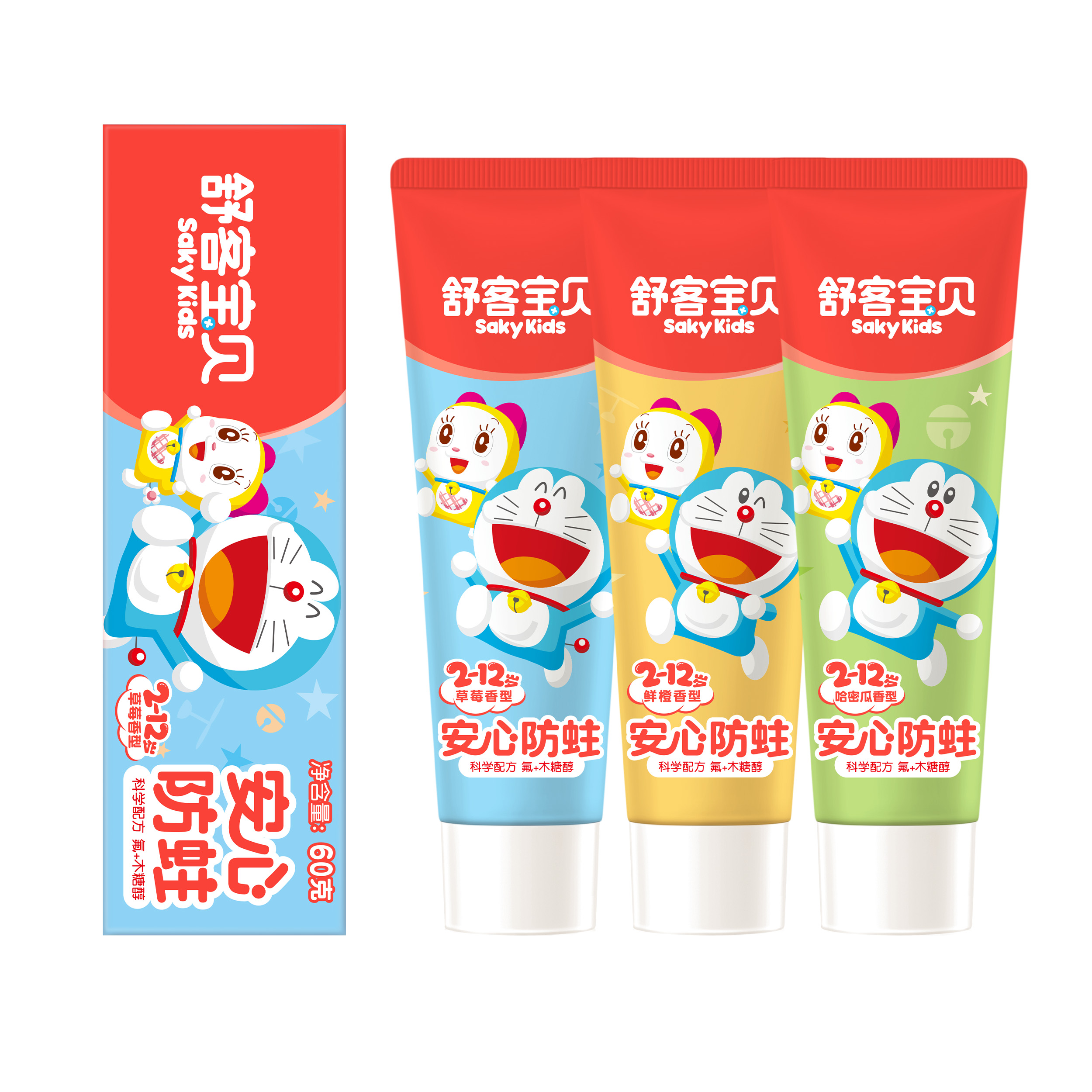 舒客宝贝2-12岁儿童成长牙膏60g  草莓 鲜橙 哈密瓜 果香型护牙水果香型  哆啦A梦联名款